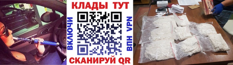 Купить закладку АМФЕТАМИН  МЕФ  Гашиш  Alpha-PVP  МАРИХУАНА  Cocaine  Кандалакша