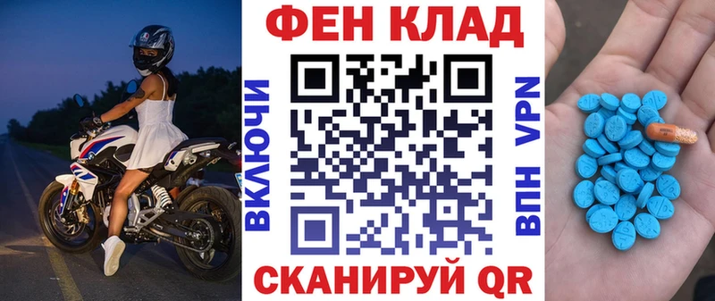 АМФЕТАМИН 97%  Купить где  Кандалакша 