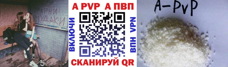 A-PVP СК КРИС  Купить  Кандалакша 