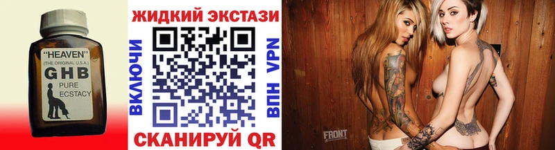 БУТИРАТ BDO  Купить  Кандалакша 