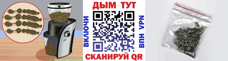 Купить где  Кандалакша  Canna-Cookies марихуана 