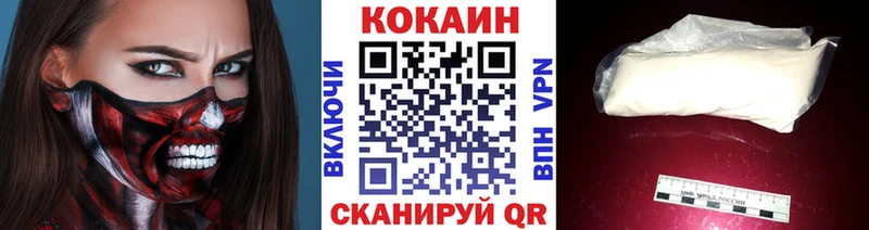 Купить где  Кандалакша  Cocaine 98% 