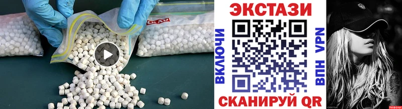 Купить закладки  Кандалакша  Экстази XTC 