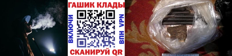 ГАШИШ гарик  Купить где  Кандалакша 