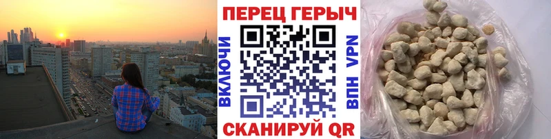 Героин гречка  Купить закладки  Кандалакша 