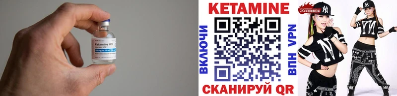 Купить  Кандалакша  Кетамин VHQ 
