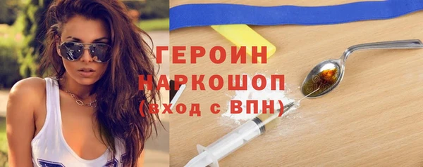 метамфетамин Бугульма