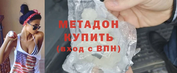 2c-b Бронницы