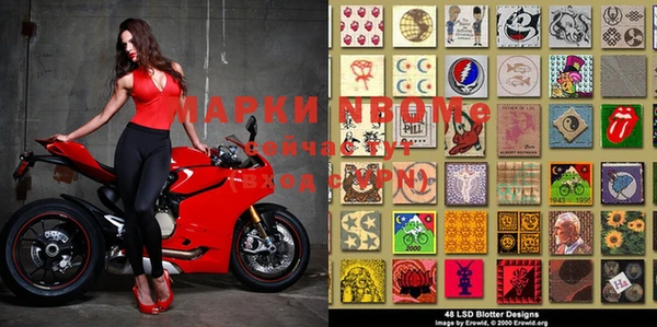 2c-b Бронницы