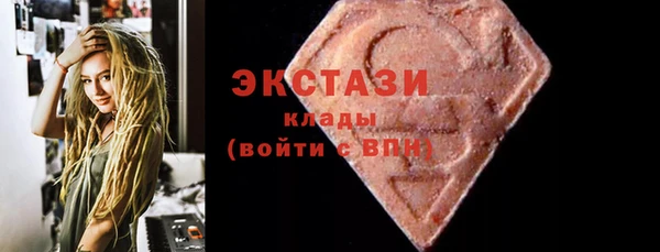 метамфетамин Бугульма