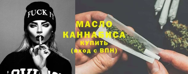 2c-b Бронницы