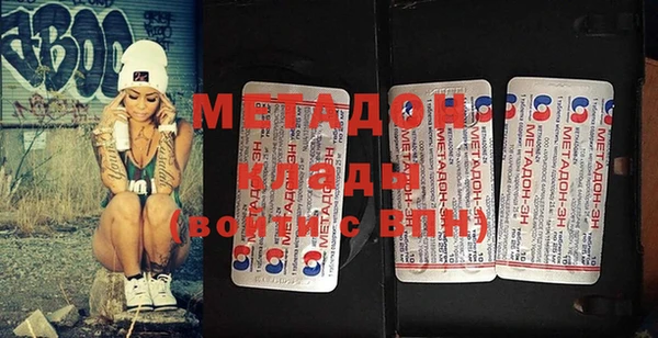 2c-b Бронницы