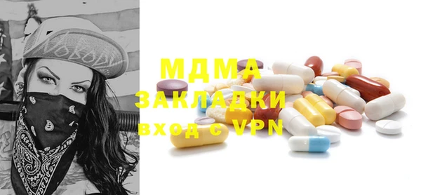 2c-b Бронницы