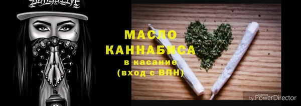 2c-b Бронницы