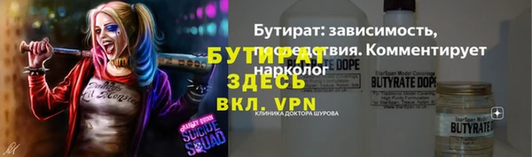 метамфетамин Бугульма