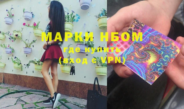 метамфетамин Бугульма