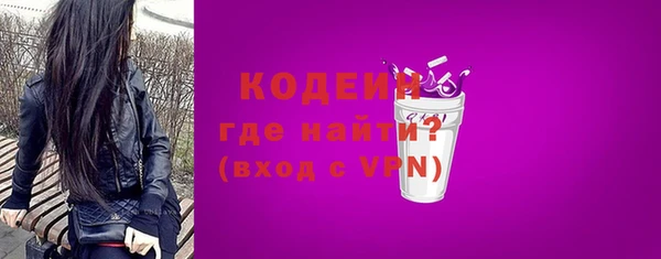 метамфетамин Бугульма