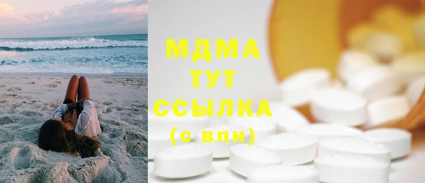 метамфетамин Бугульма