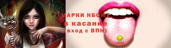 метамфетамин Бугульма