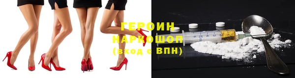 метамфетамин Бугульма