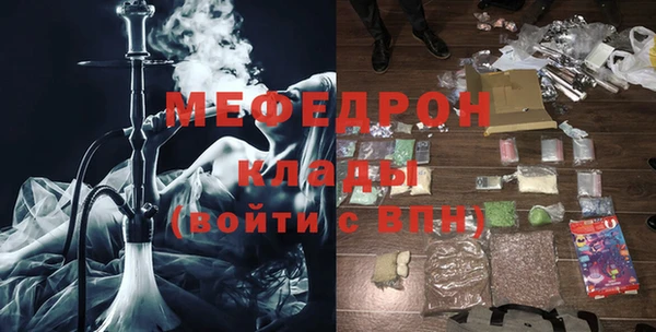 метамфетамин Бугульма