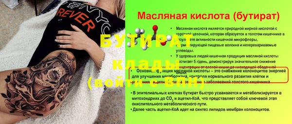 jwh Бородино