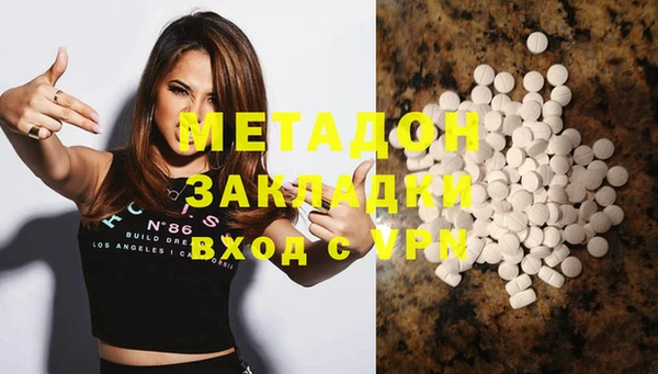 метамфетамин Бугульма