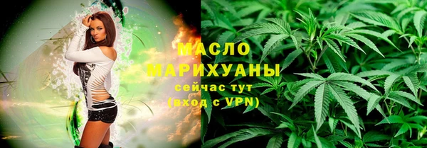 метамфетамин Бугульма