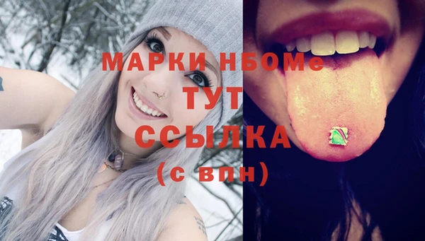 jwh Бородино
