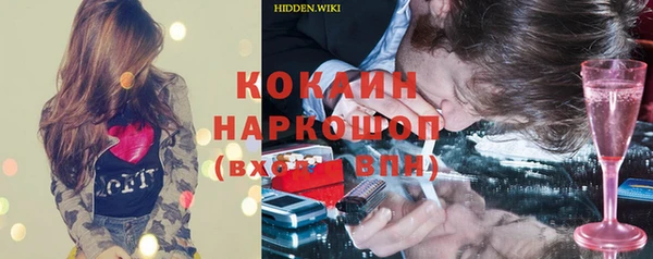 2c-b Бронницы