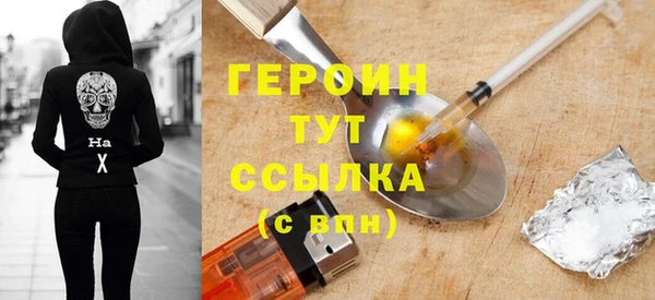 метамфетамин Бугульма
