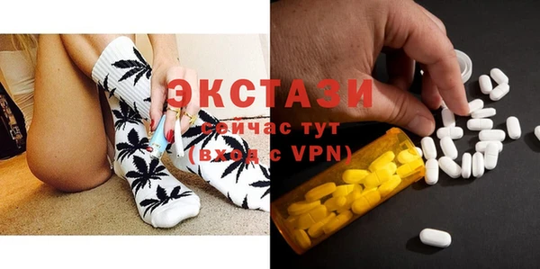 2c-b Бронницы