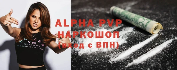 jwh Бородино
