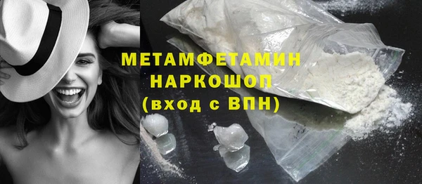 метамфетамин Бугульма