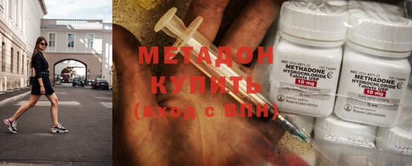 2c-b Бронницы