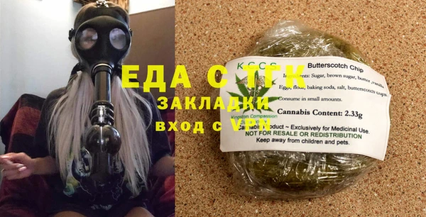 метамфетамин Бугульма