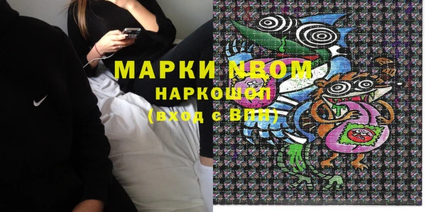 метамфетамин Бугульма