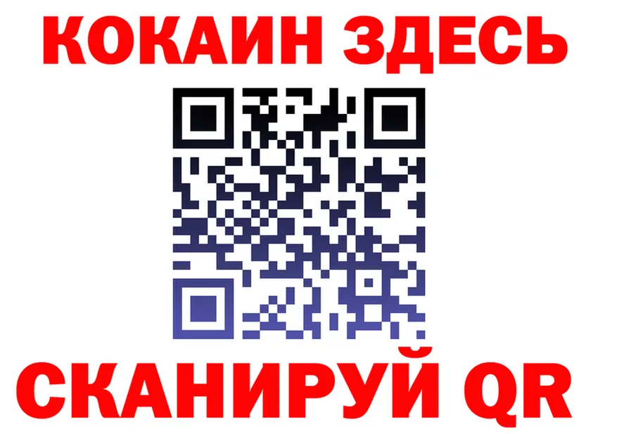 ТГК Wax как зайти shop blacksprut Кандалакша