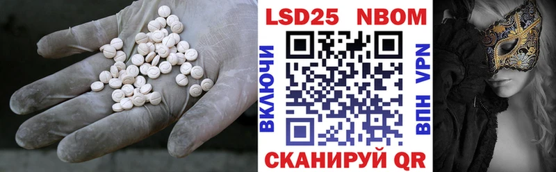 LSD-25 экстази кислота  Купить  Кандалакша 