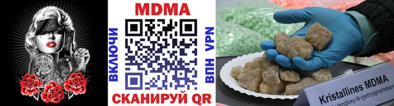 Купить где  Кандалакша  MDMA кристаллы 