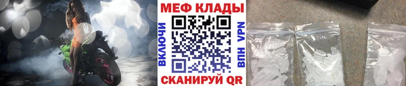 Меф кристаллы Кандалакша