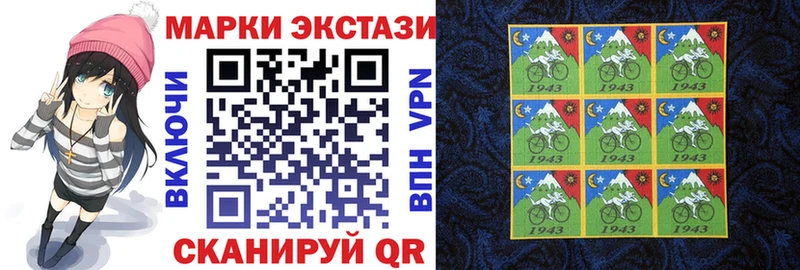 Купить закладки  Кандалакша  Марки N-bome 1,5мг 