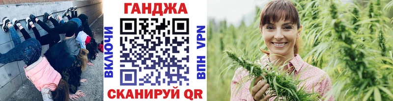 Канабис семена  Купить где  Кандалакша 